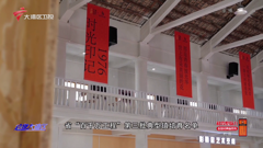 大湾区卫视高清