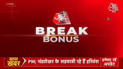 aaj tak