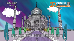 cgntv japan