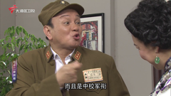 大湾区卫视高清