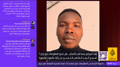 al jazeera mubasher 24