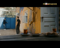 просвещение