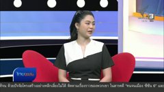 thai pbs 3