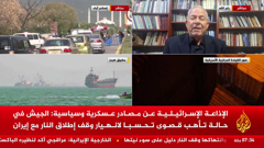 al jazeera العربية