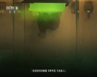cctv-9 纪录