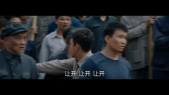 大江大河-高分影视推荐