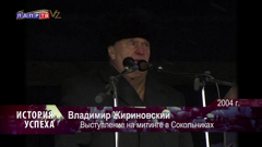 лдпр тв