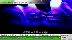 無線新聞