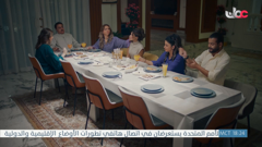 oman tv