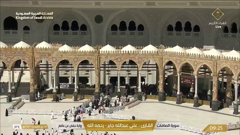 al quran al kareem tv