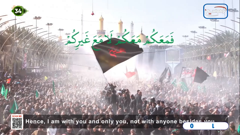 imam hussein tv 3