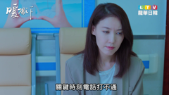 龍華日韓