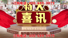 cctv-1hd