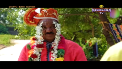manoranjan tv