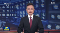 cctv1-综合