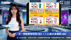 倪珍播新聞