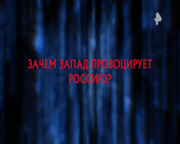 рен тв
