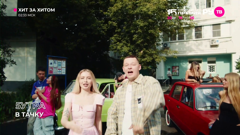 ru.tv