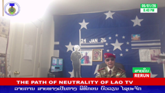 dao lane xang