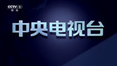 cctv-1hd