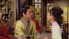 公主嫁到