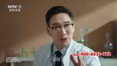 cctv-7hd