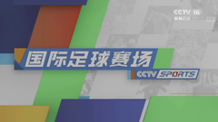 cctv-16hd