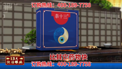 cctv-7hd