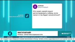 первый информационный