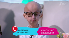 первый канал