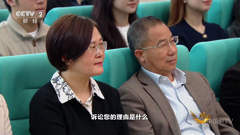 cctv2-财经