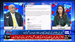 dunya news (uk feed) (720p) [not 24/7]