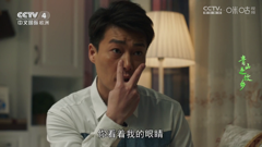 cctv4欧洲