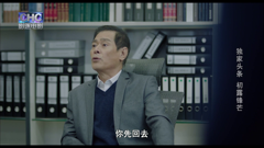 chc影迷电影