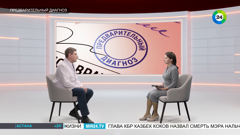 мир 24