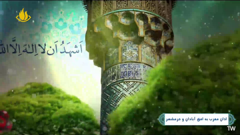 abadan