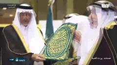 eslah tv
