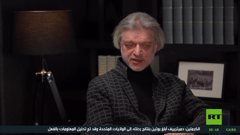 rt arabic