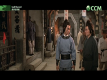 天映经典