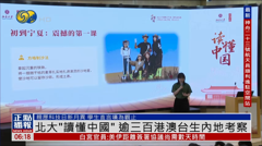 凤凰资讯