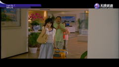天映