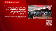 bbc persian