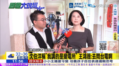 中天新闻