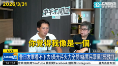 镜新闻