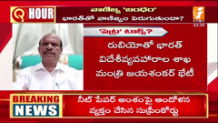 inews