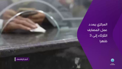 libya al ahrar tv