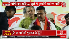 aaj tak
