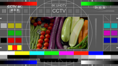 cctv-8k超高清