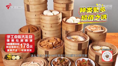 大湾区卫视
