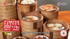 大湾区卫视